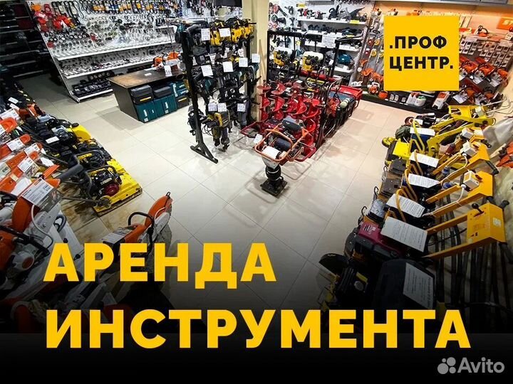 Мойка высокого давления в аренду. Прокат Karcher