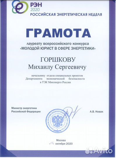 Взыскание долгов, юрист по долгам