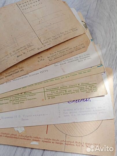 Старинные открытки