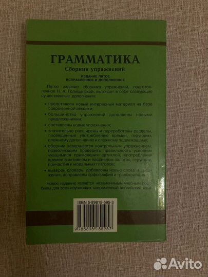 Книги учебники для старшекласников, егэ