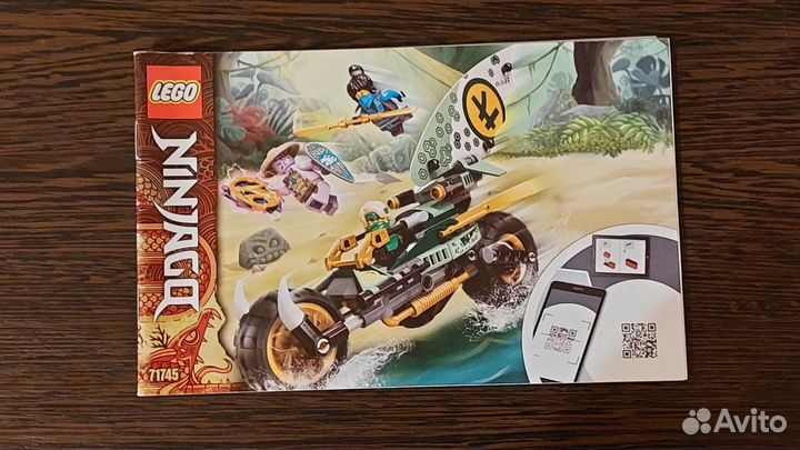 Конструктор Lego Ninjago 71745