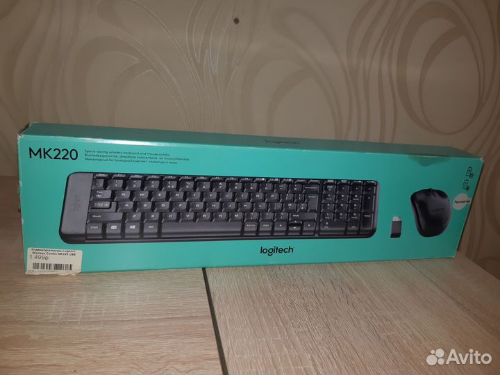 Без проводная клавиатура logitech