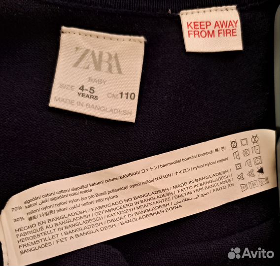 Кардиганы школьные, Zara 110см,Next 120см