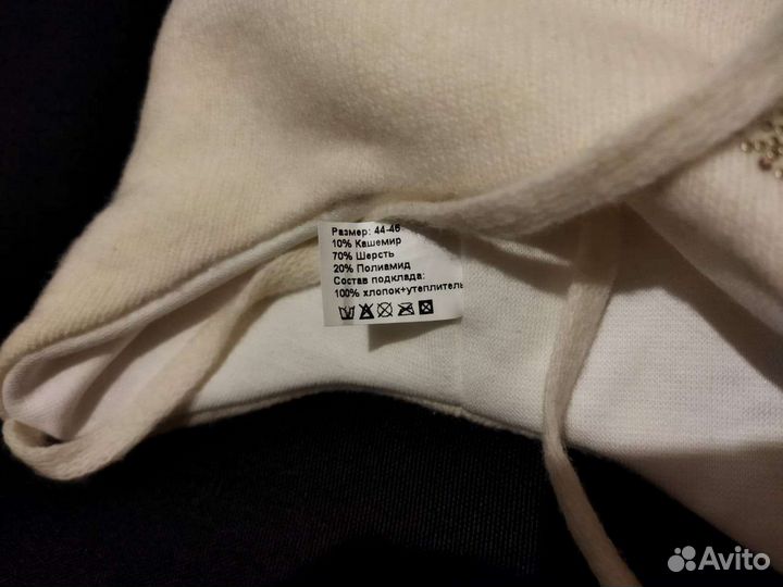 Шапка детская зимняя новая