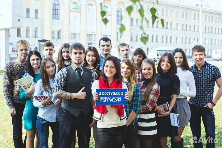 Помощь студентам тусур (г.Томск)