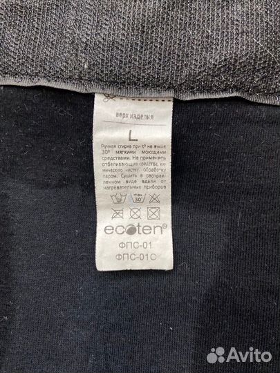 Бандаж фиксирующий на плечевой сустав