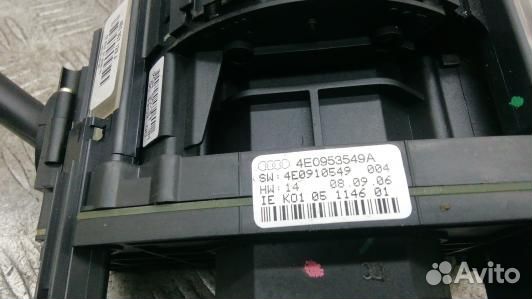 Переключатель поворотов и дворников (стрекоза) aud