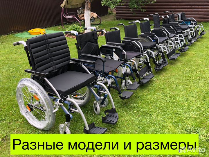 Инвалидная коляска Юбилейный Новая + Доставка 2ч