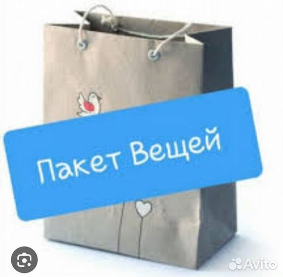 Детские вещи для девочки