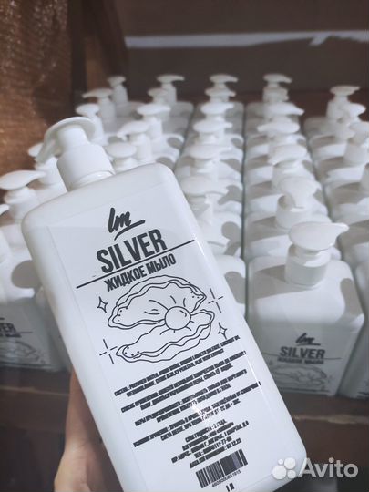 Мыло жидкое перламутровое с доставкой бесплатно