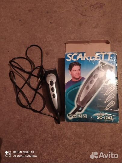 Машинка для стрижки волос