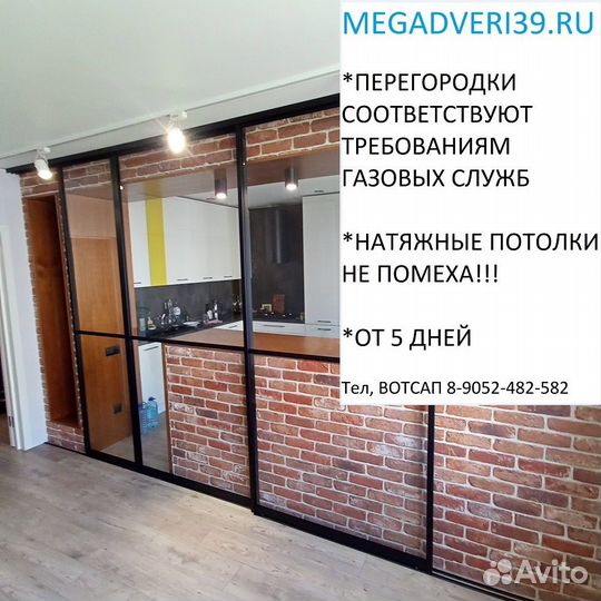 Двери купе