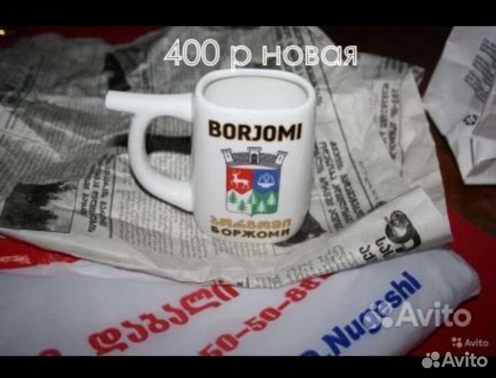 Вышлю набор горшочки 60е Грузия б.у