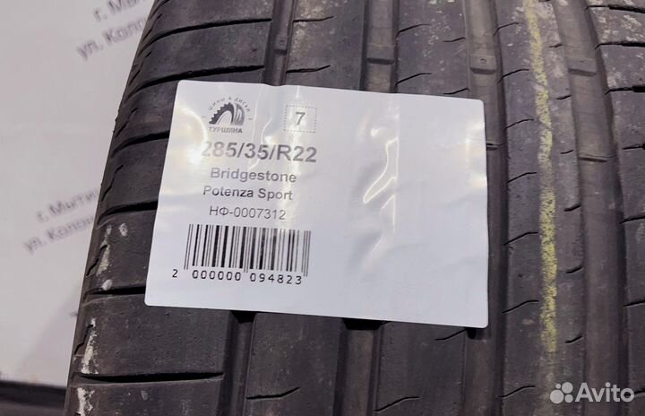 Bridgestone Potenza Sport 285/35 R22 94Y