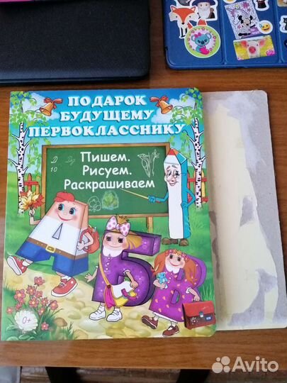 Книга детская