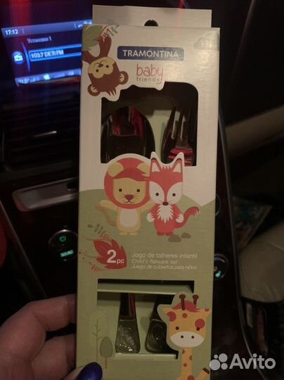 Набор детских столовых приборов tramontina