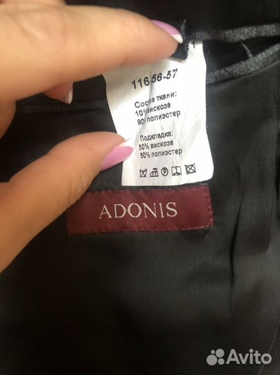 Школьная форма Адонис