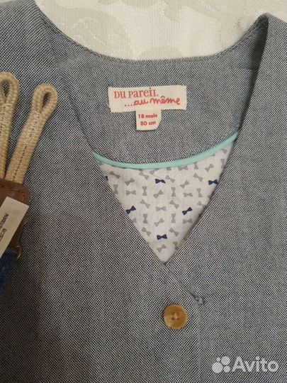 Костюм на мальчика