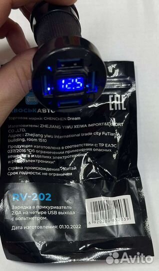 Зарядка в прикуриватель с вольтметром ассортимент