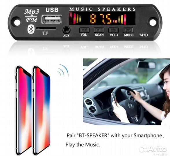 Модуль usb, bluetooth для магнитофона (mp3)
