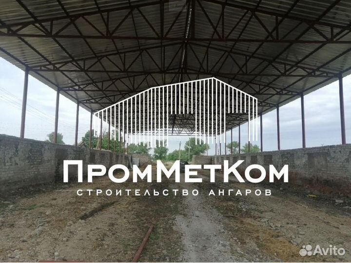 Возведение ангаров, навесов, складов