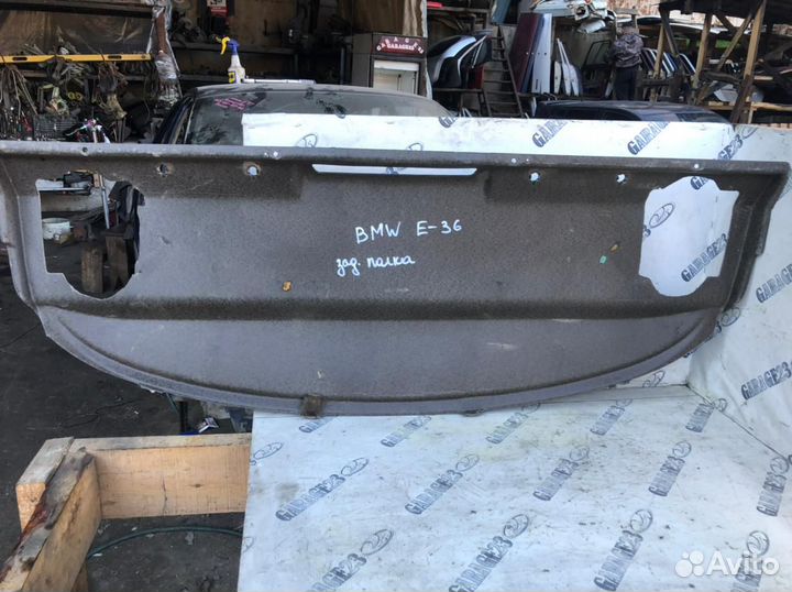 Задняя полка BMW 3 Series E36