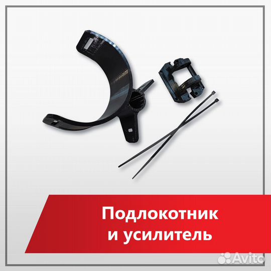 Подлокотник и усилитель Minelab Equinox 600 / 800