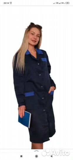 Костюм женский для работы