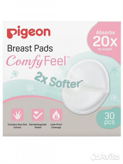 Вкладыши для груди