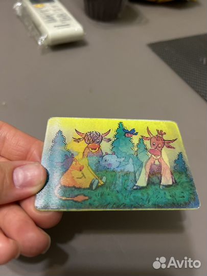 Переливашка календарик 1980г,козленок,который