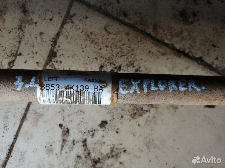 Привод задний левый Ford Explorer 5 U502 duratec