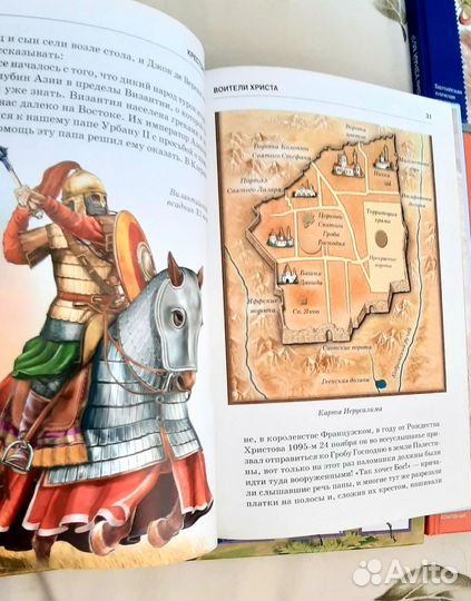 Школьный путеводитель. Серия Узнай мир