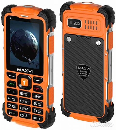 Maxvi R1 Orange