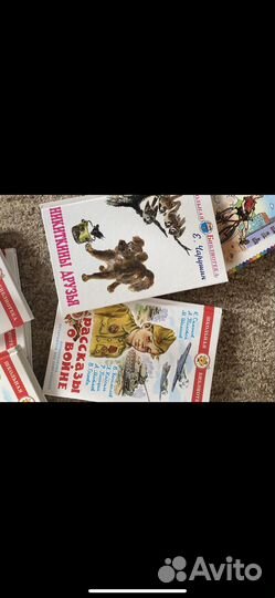 Детские книги