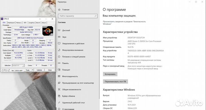 Игровой пк gtx 1070/r5 2600x