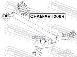 Сайленблок задней балки (chevrolet aveo (T200)