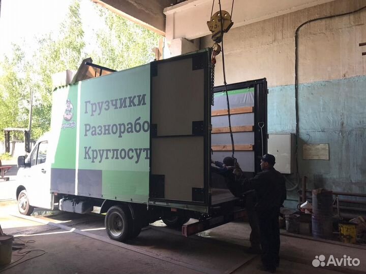 Грузовые перевозки газель