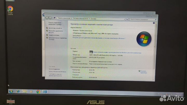 Моноблок Asus AR5B125 20