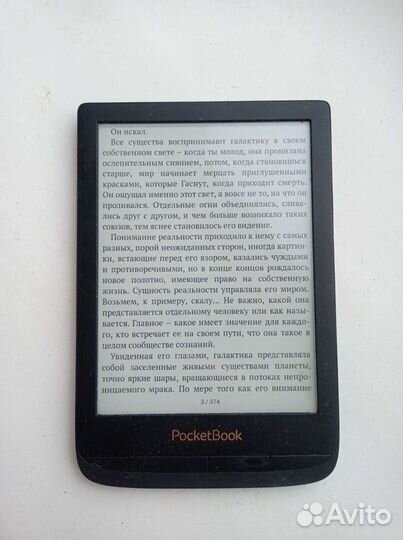 Электронная книга Pocketbook 627