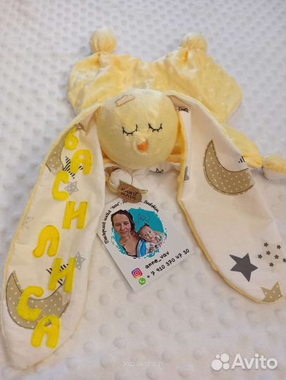 Именная Игрушка -сплюшка. Зайка - сонь