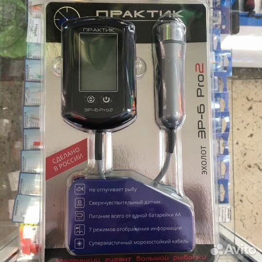 Эхолот Практик эр 6s, 6m