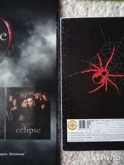 Канцелярия 2000х тетради блокноты открытки