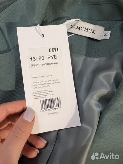 Удлиненный пиджак Samchuk