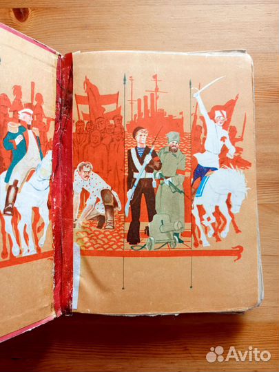 Книга для чтения, 3 класс, часть 1