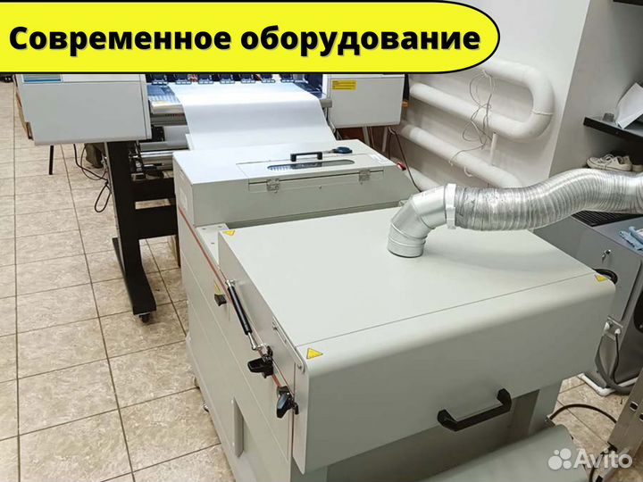 Печать на футболках DTF и DTG