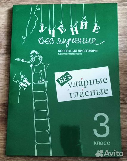 Учебные пособия