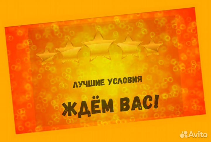 Оператор линии вахтой проживание/питание Еженед.Ав