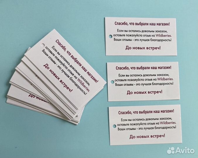 Бирки картонные для одежды