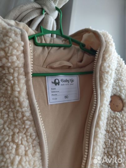 Куртка пушистая овечка букле 80