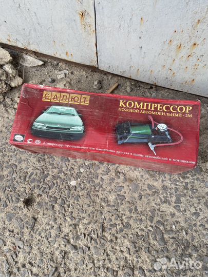 Насос ножной